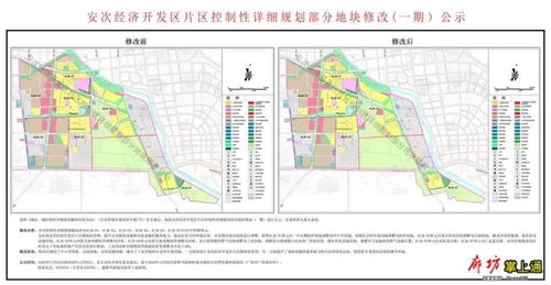 廊坊城區(qū)多個(gè)規(guī)劃調(diào)整 看看有你家嗎