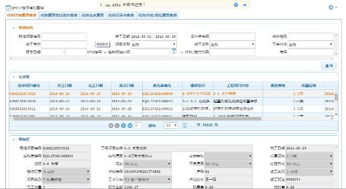 創(chuàng)新設(shè)備管理系統(tǒng),提升資產(chǎn)管理效率