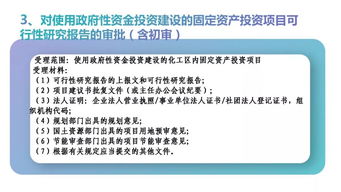 管委會(huì)召開園區(qū)政務(wù)服務(wù)大廳啟用暨培訓(xùn)會(huì)