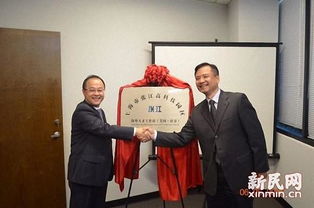 上海張江在美國硅谷設(shè)立海外人才工作站,還將在以色列設(shè)站