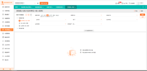 工業(yè)園區(qū)經(jīng)營管理方案