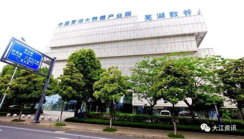 頭條工作室 安徽蕪湖 一類新聞網(wǎng)站 安徽省蕪湖市唯一重點新聞門戶