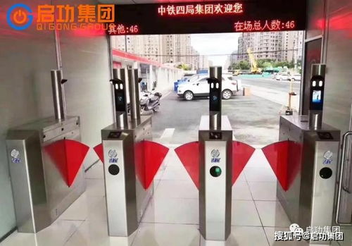 黃金十月,碩果累累 啟功集團智慧人車通行案例已就緒